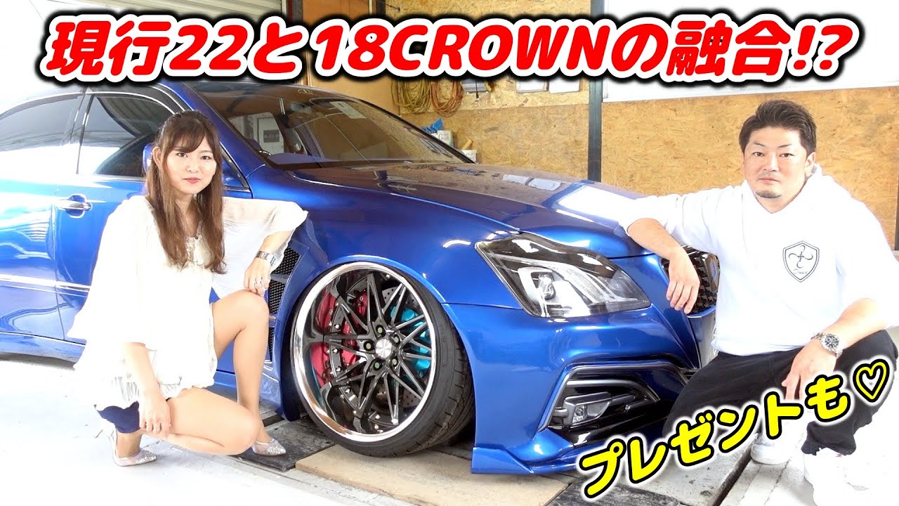 Finally! I'll introduce the 18 Crown with some fun talk lol [Face