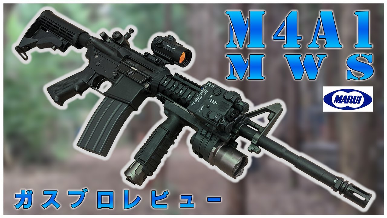If you're using a gas blowback long gun in airsoft, this is it