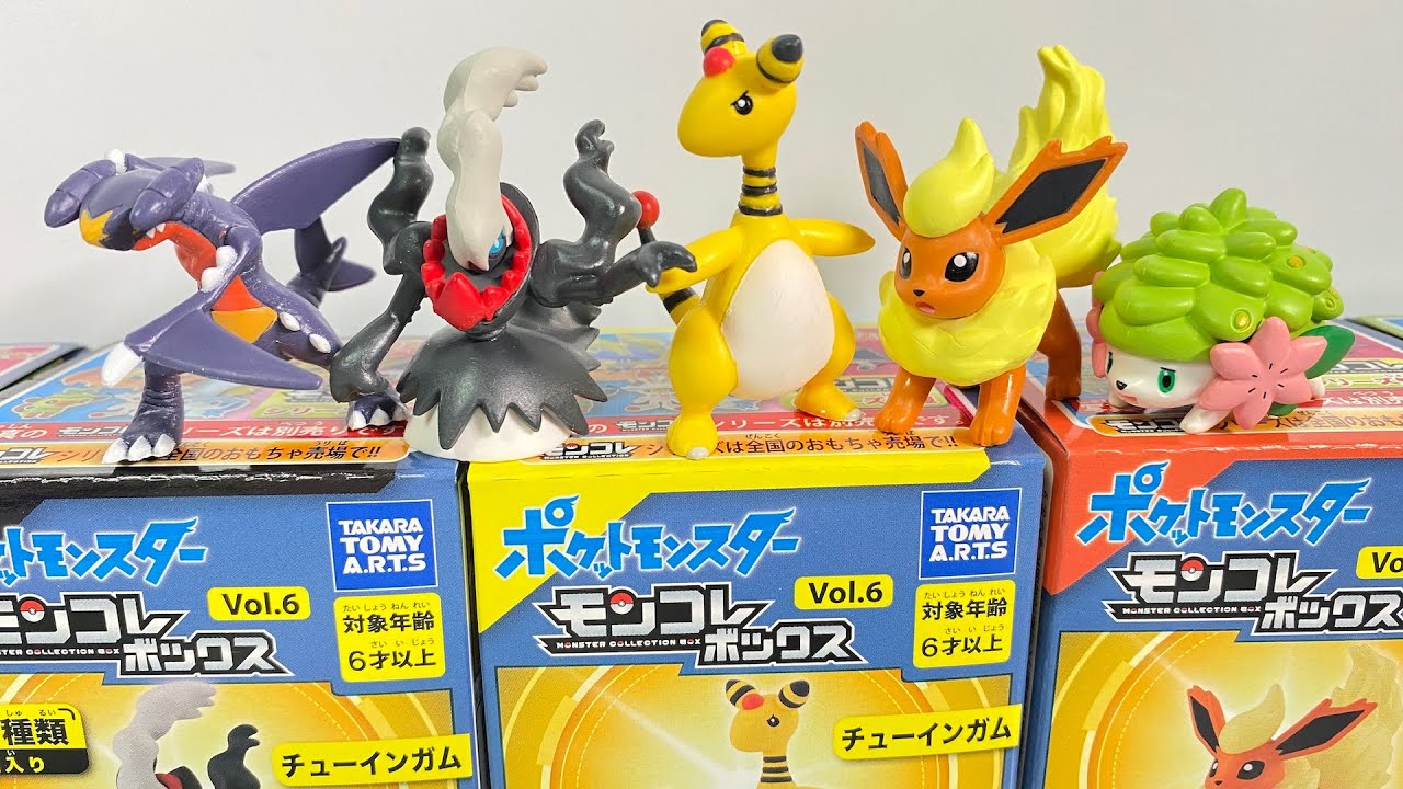 Pokemon MONSTER COLLECTION BOX vol.6 