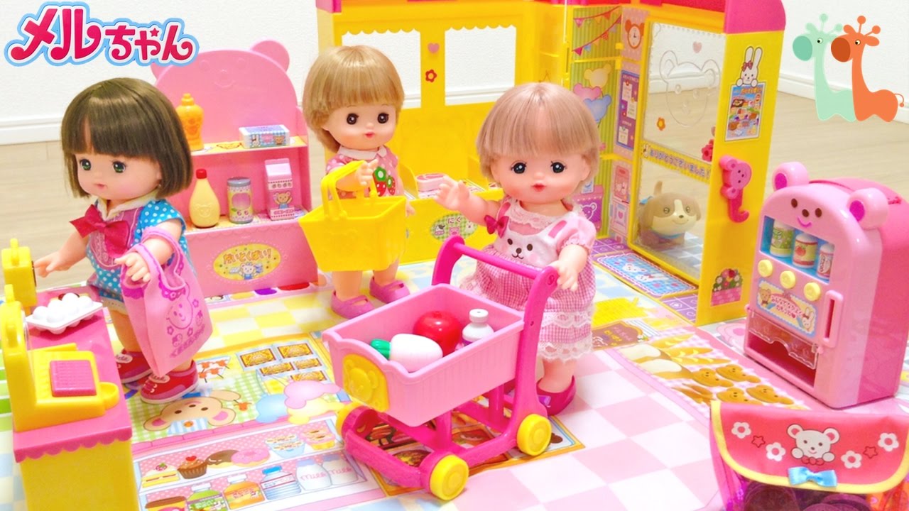 Mell-chan Doll Super Market Playset Grocery Shopping : Shopping