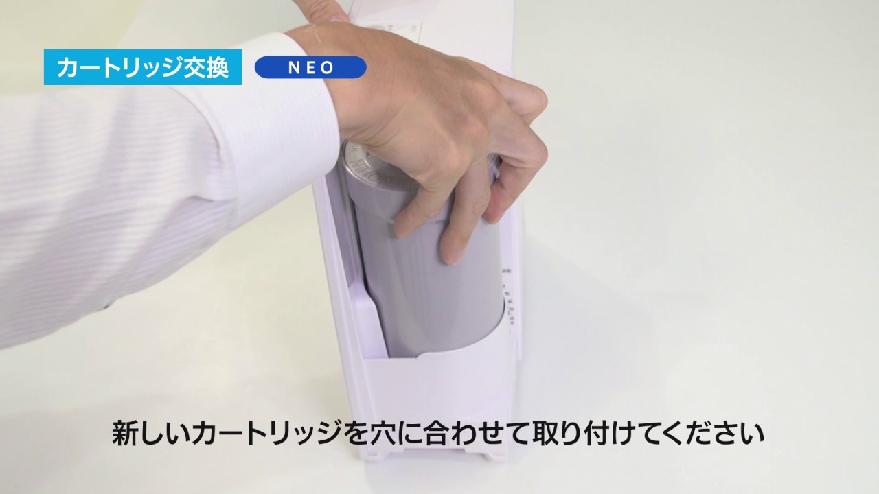 TRIM ION NEO｜動画で紹介｜製品情報｜株式会社日本トリム