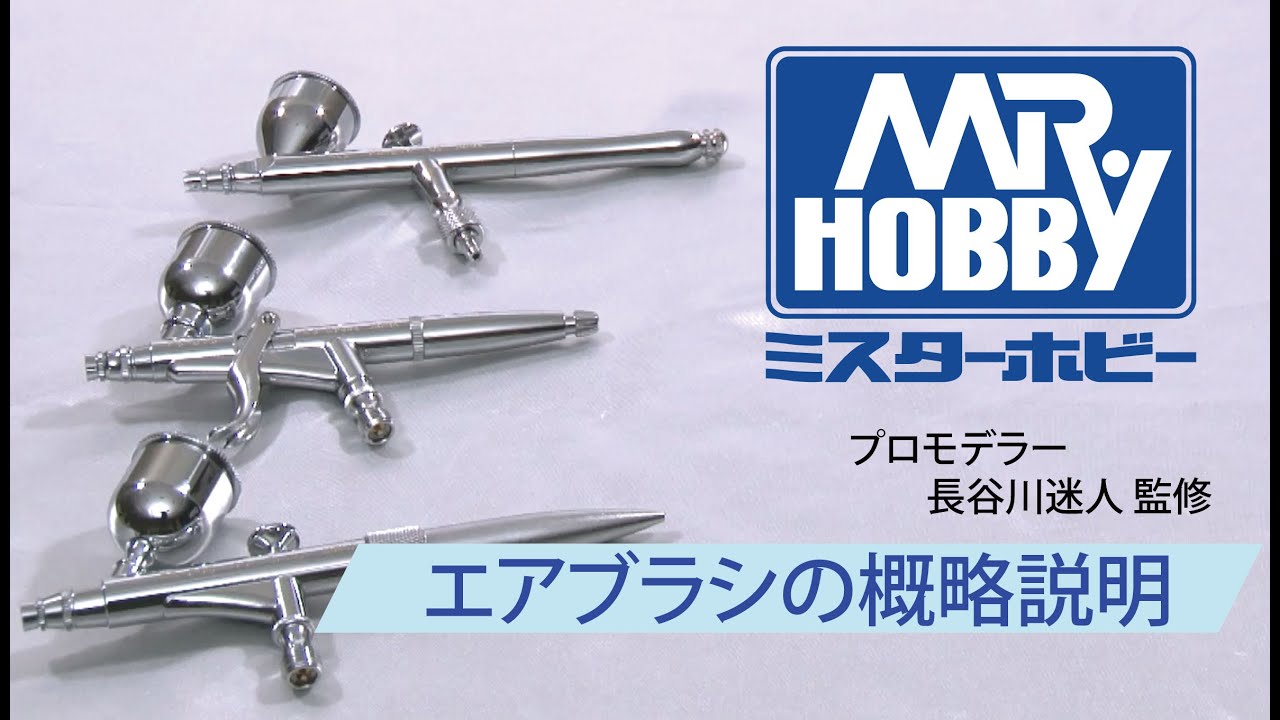 クレオス Mr.リニアコンプレッサーL5 | エアブラシ 模型工具 通販