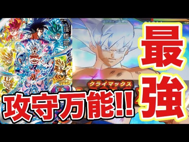 The strongest selfishness descends!!] I tried using UM8 SEC Son