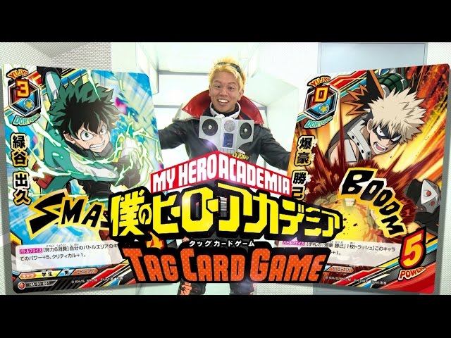 ヒロアカTCG】ティーチングムービー - YouTube