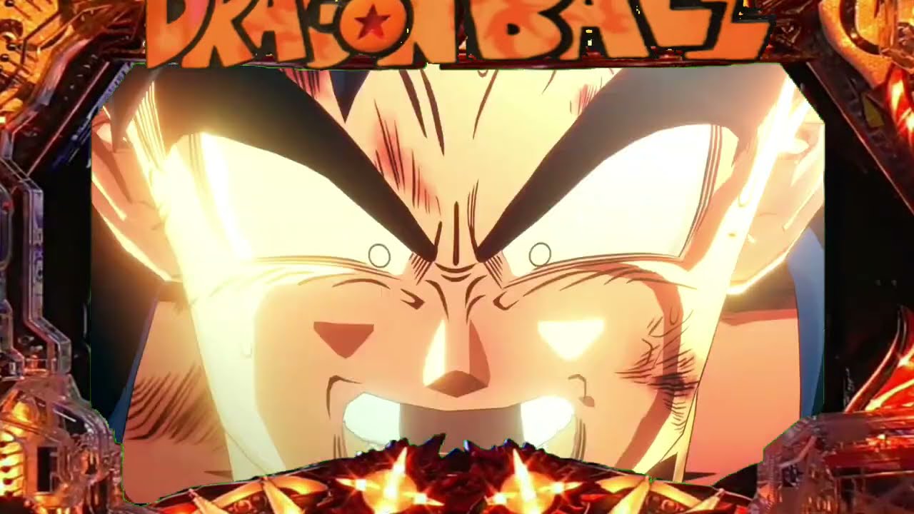 パチンコドラゴンボールZ】悪の帝王フリーザ決戦リーチ - YouTube