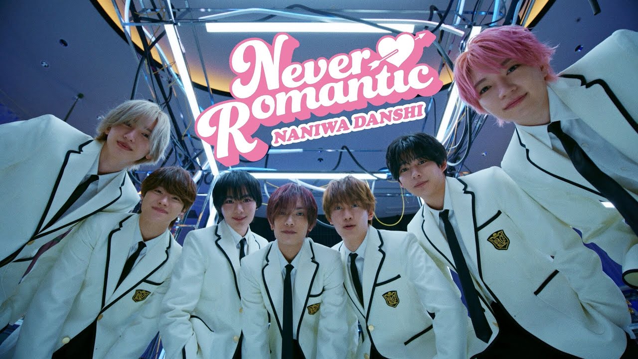 Never Romantic - YouTube