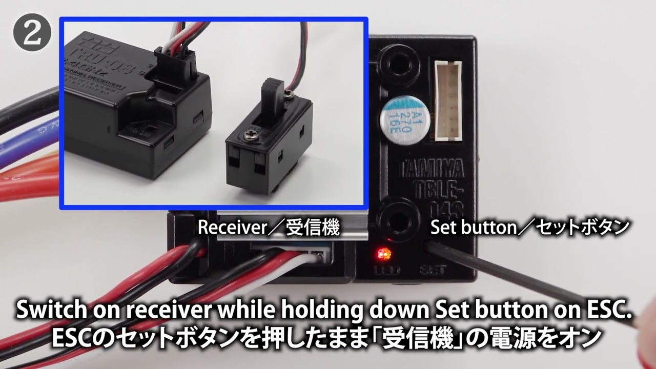 タミヤRCシステム タミヤ ブラシレス エレクトロニック スピード