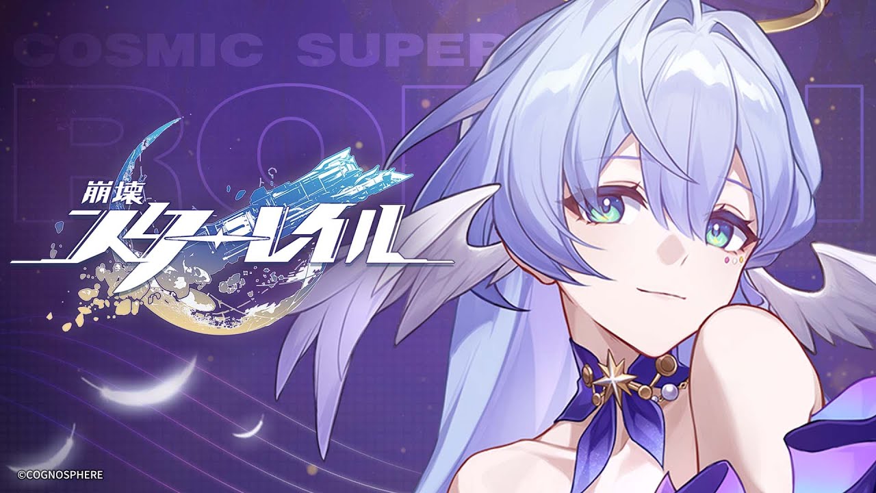 Robin Trailer — 