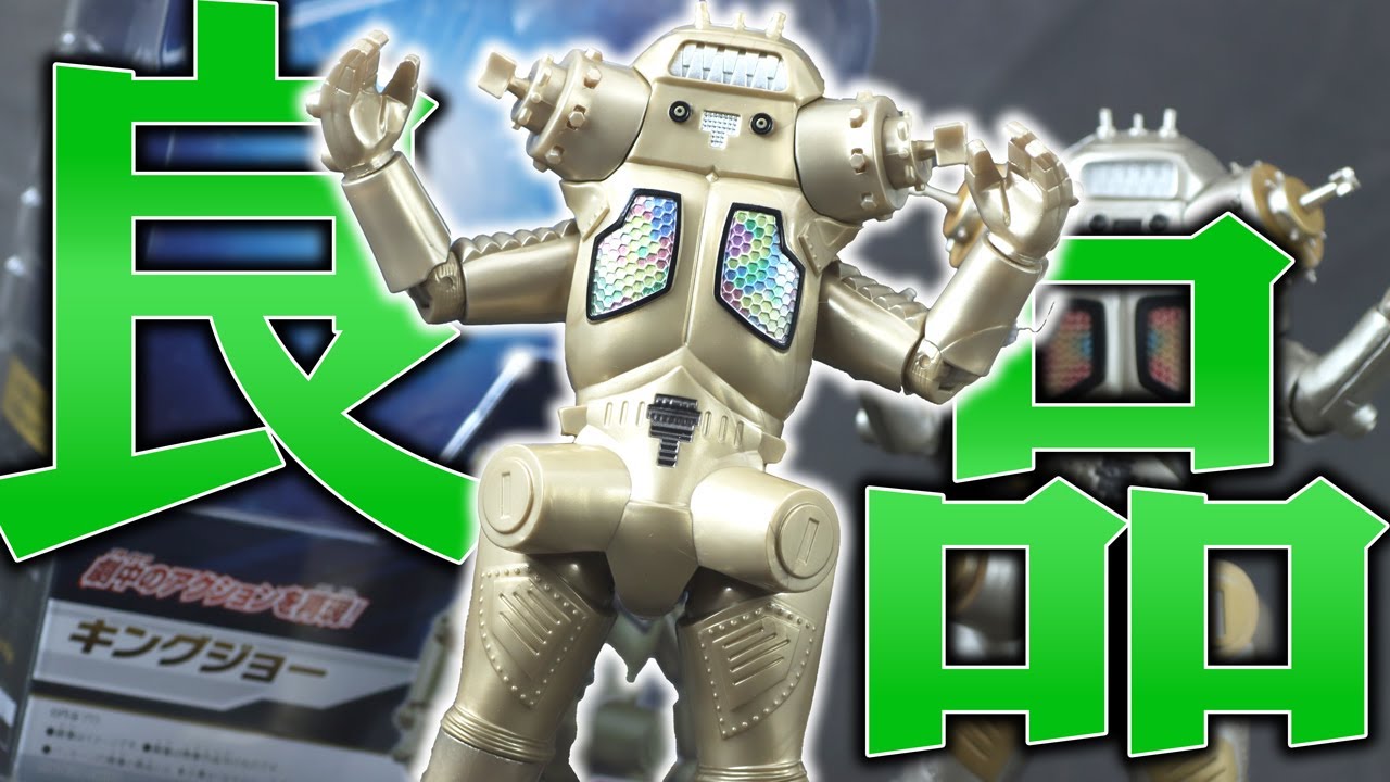 かわいい】ウルトラアクションフィギュア キングジョーをレビュー