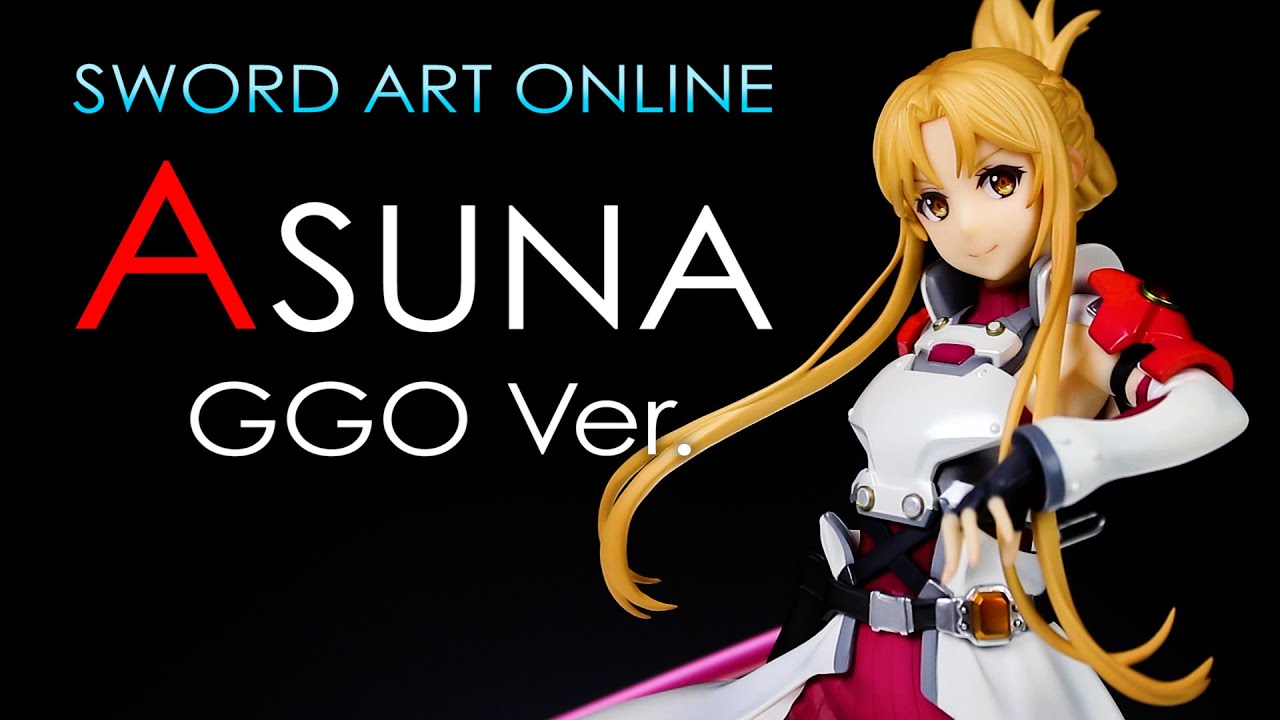 GGOは白かった！ソードアート・オンライン アリシゼーション アスナ