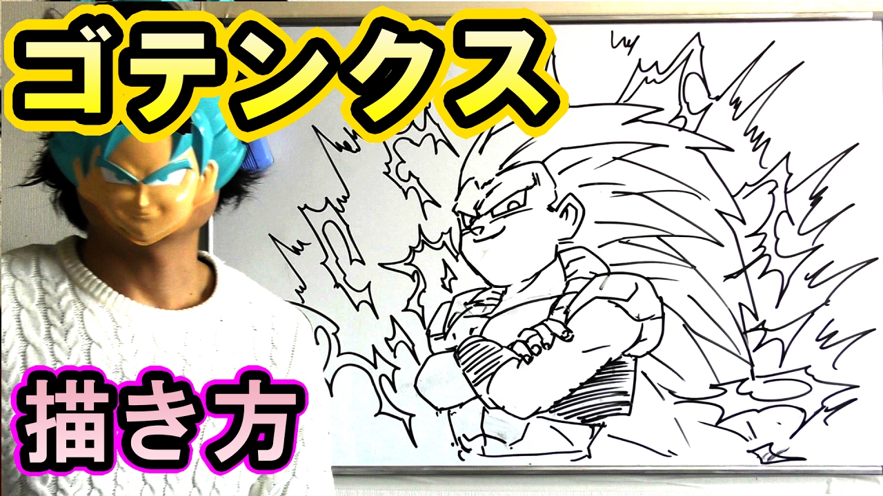 How to Draw 