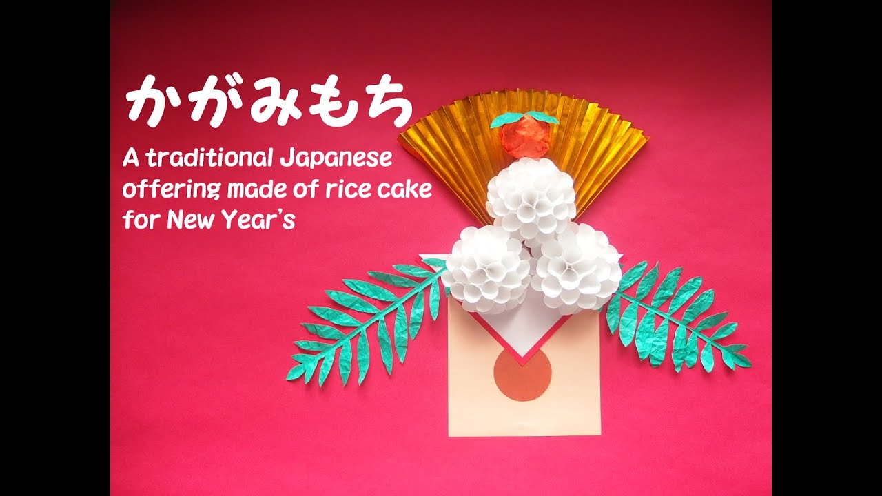 工作ネタ】かがみもち Japanese New Year's Decorations（1月正月飾り