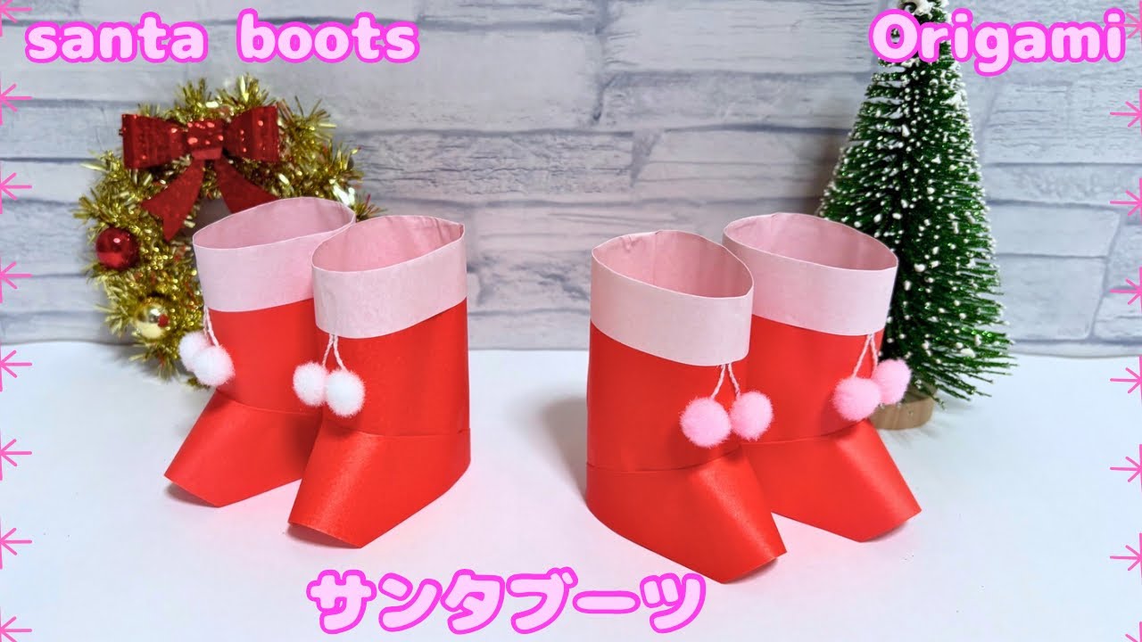 Winter Origami] Christmas ☆ How to make three-dimensional Santa