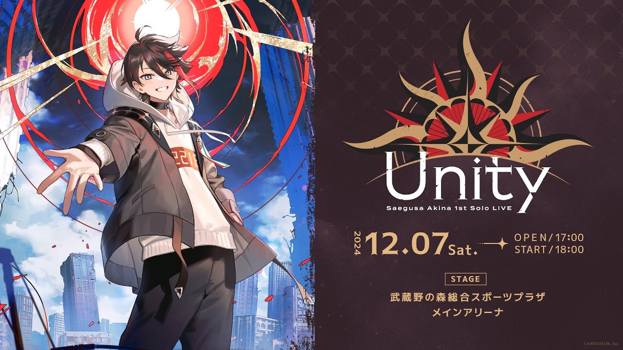三枝明那 1st Mini Album「UniVerse」2024年9月25日(水)発売！さらに