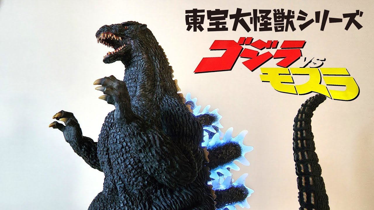 東宝大怪獣:ゴジラ1992 - YouTube