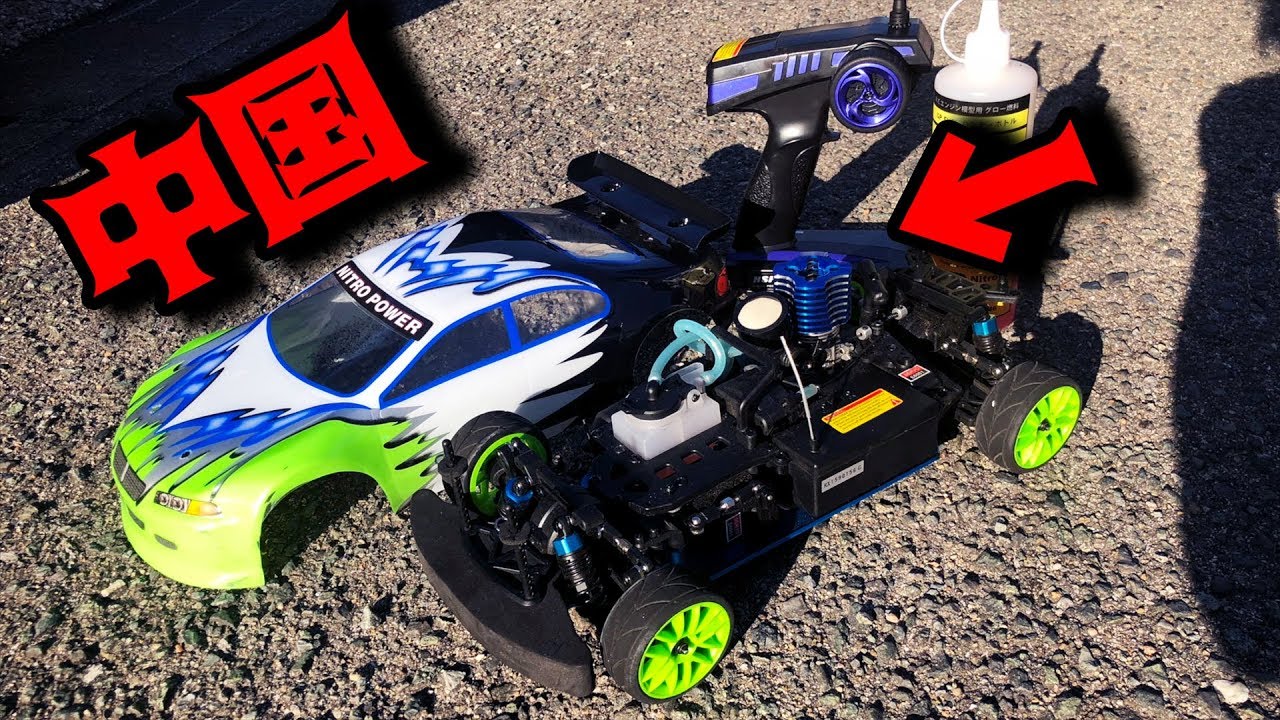 I bought a Chinese-made radio-controlled engine car and it was
