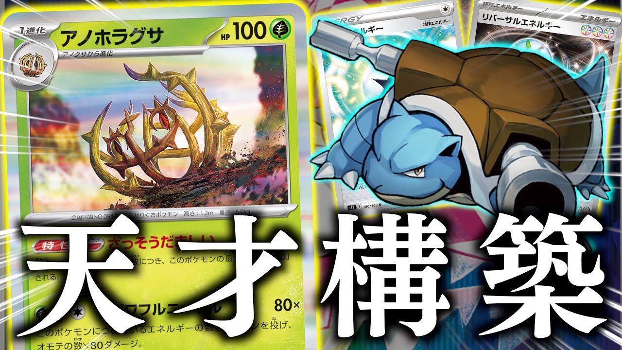 Frenzy] An unexpected 580 damage explosion!? Its ability of 