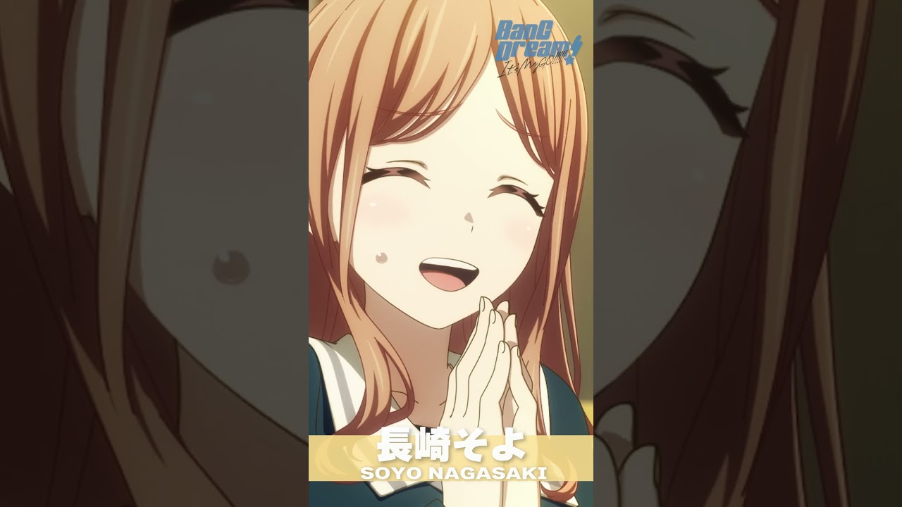 新アニメキャラ紹介】長崎そよ編① #shorts #バンドリ #MyGO #バンドリ
