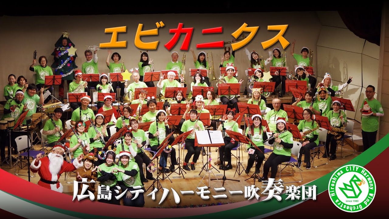 クリスマスシーモ！より ジングルベル Jingle bells from X'massimo