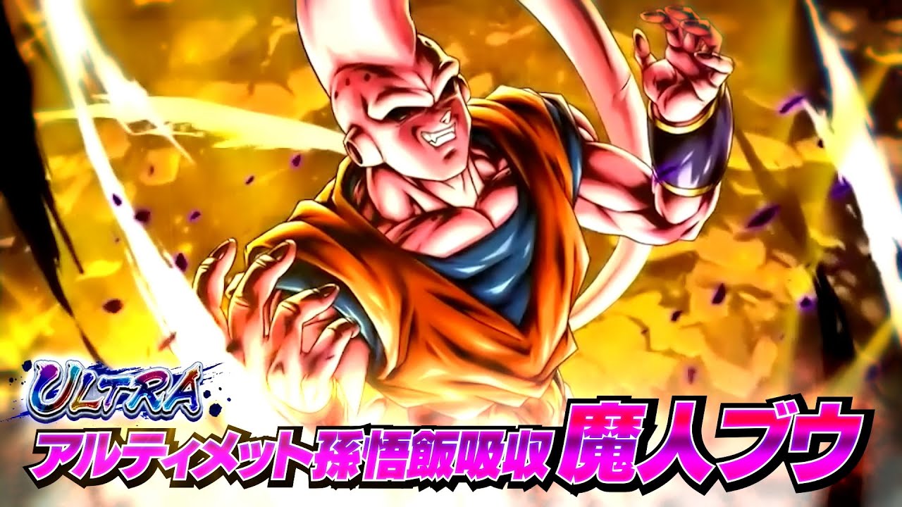 ドラゴンボール レジェンズ】7周年記念！プレゼントキャンペーン