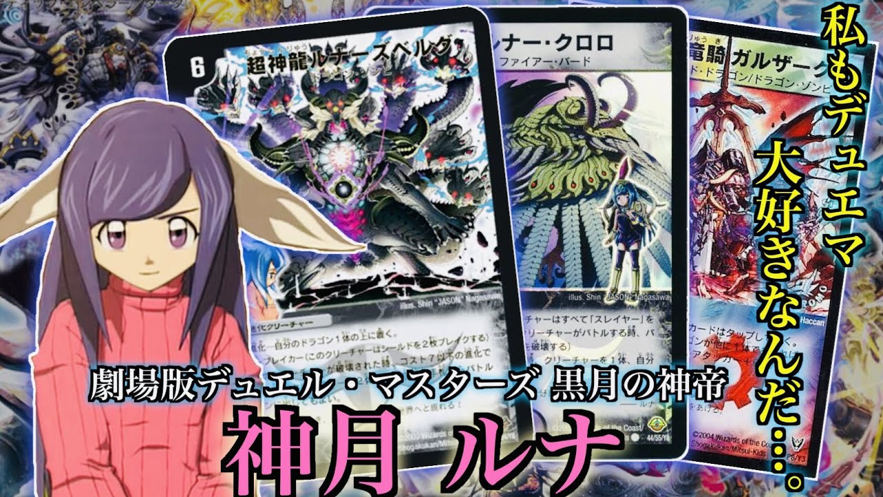 デュエルマスターズ クラシックデッキ【旧枠統一】No.330 グランド