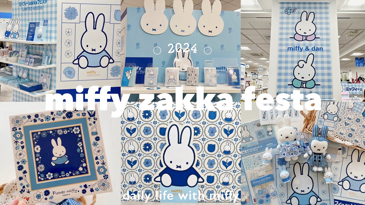 ミッフィーzakkaフェスタ2024・×・❄️🤍 | 今年のマスコット販売日
