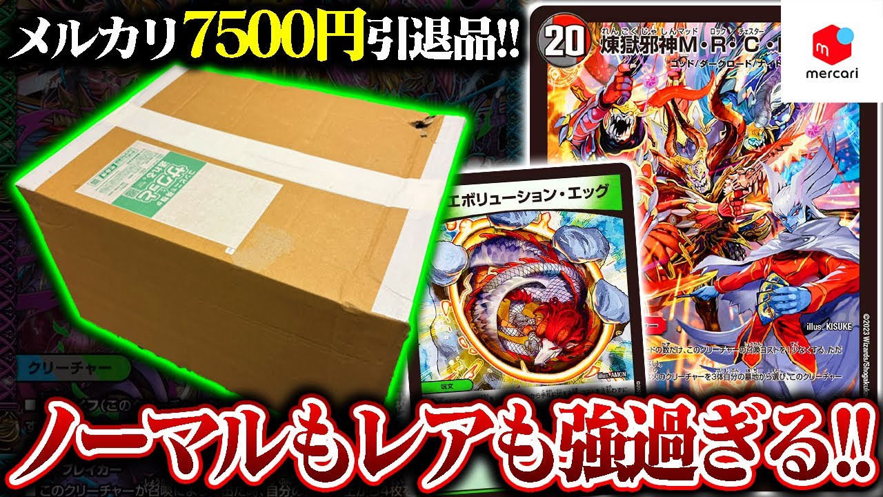 13000円の