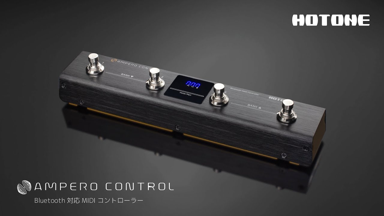 ギタリストなら持っておきたいMIDIをフルコントロールできるAmpero