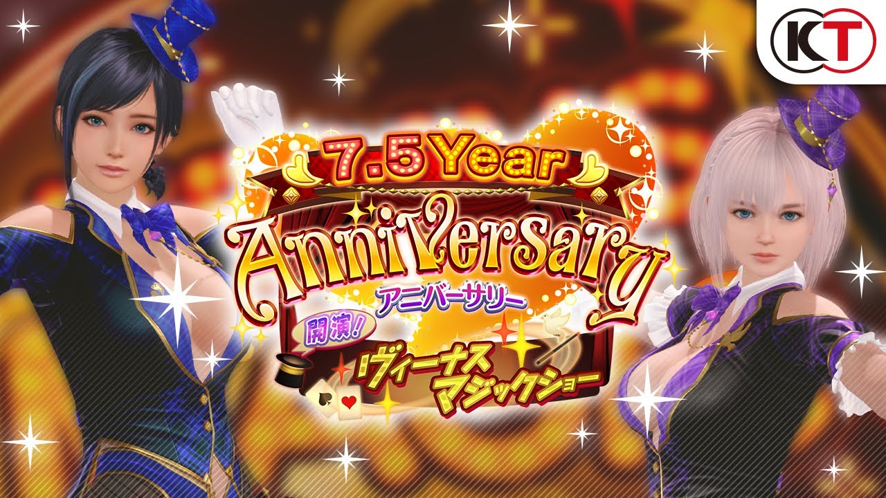DEAD OR ALIVE Xtreme Venus Vacation 7.5th Anniversary