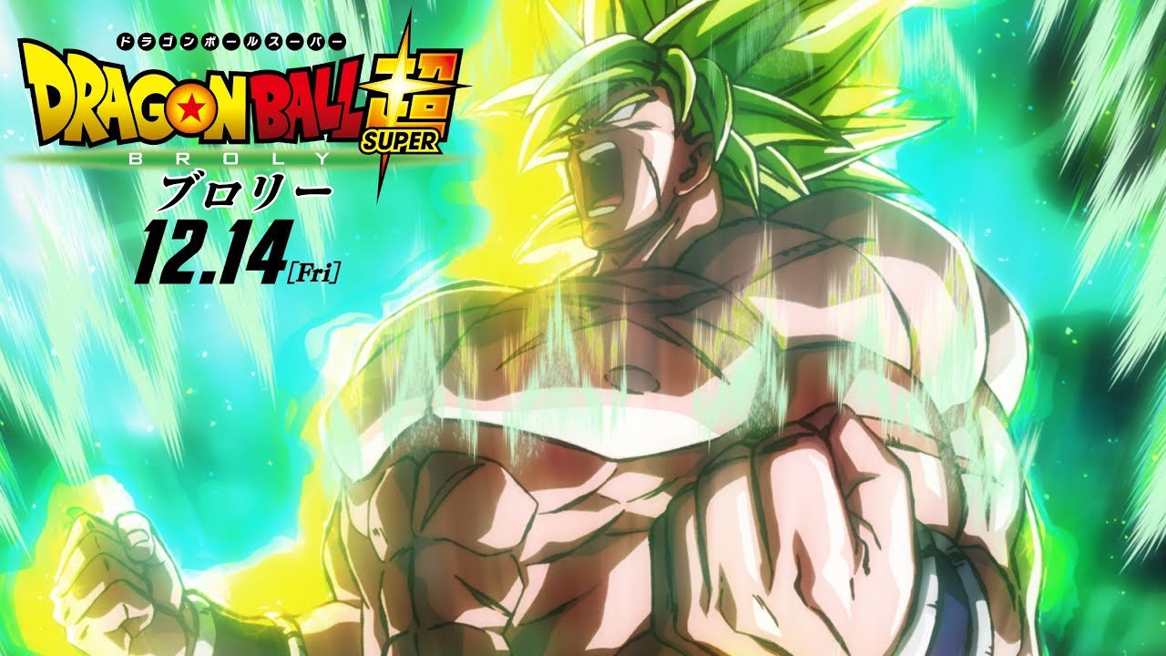 映画「ドラゴンボール超」ファイナル予告編が公開！ 入場者特典に「DBH