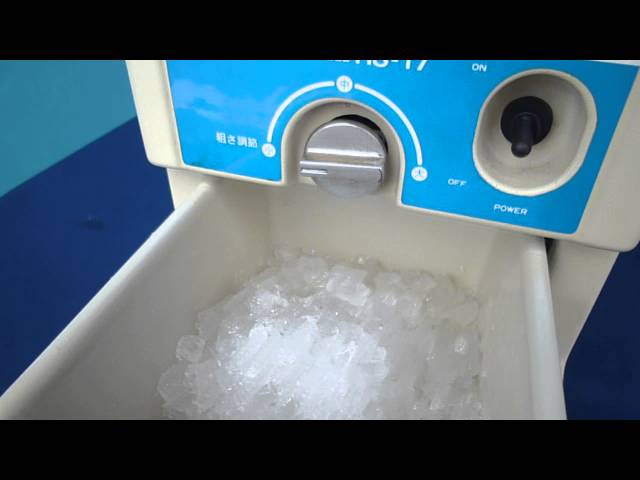中部工機 電動砕氷機 初雪アイスクラッシャー HS-17 - YouTube