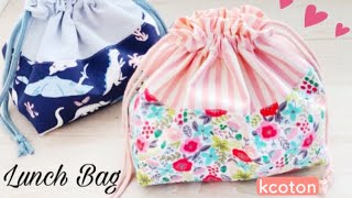 Easy to make [How to make a changeable lunch bag] in your favorite