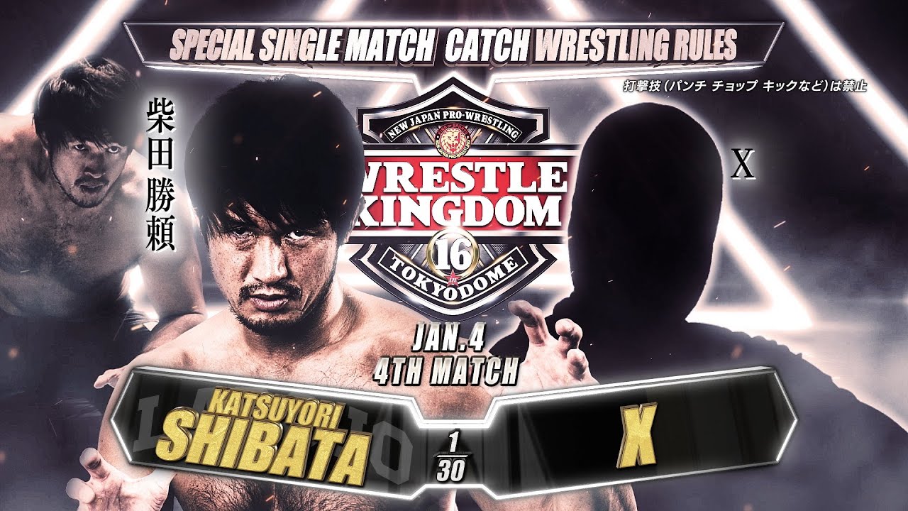 AEW (元新日本プロレス) 柴田勝頼 直筆サイン入りフォトフレーム AEW