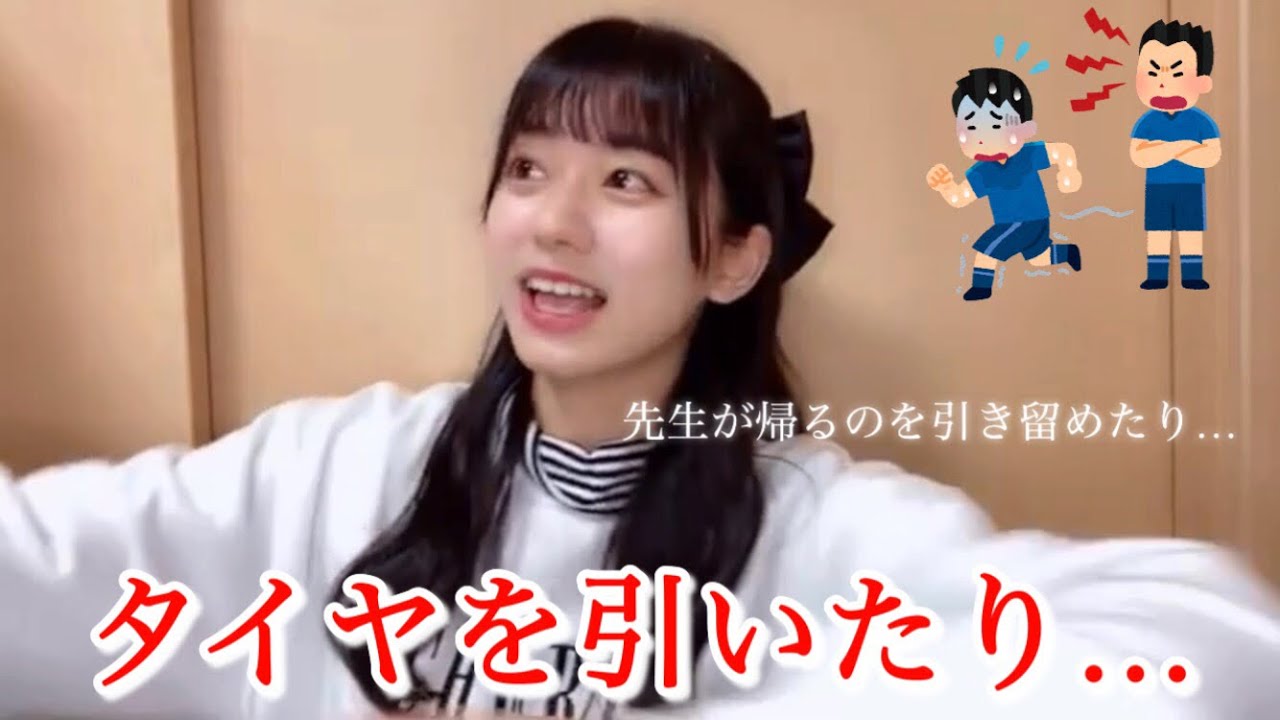 過酷な部活時代のエピソード【大信田美月】≒JOY ニアジョイ - YouTube