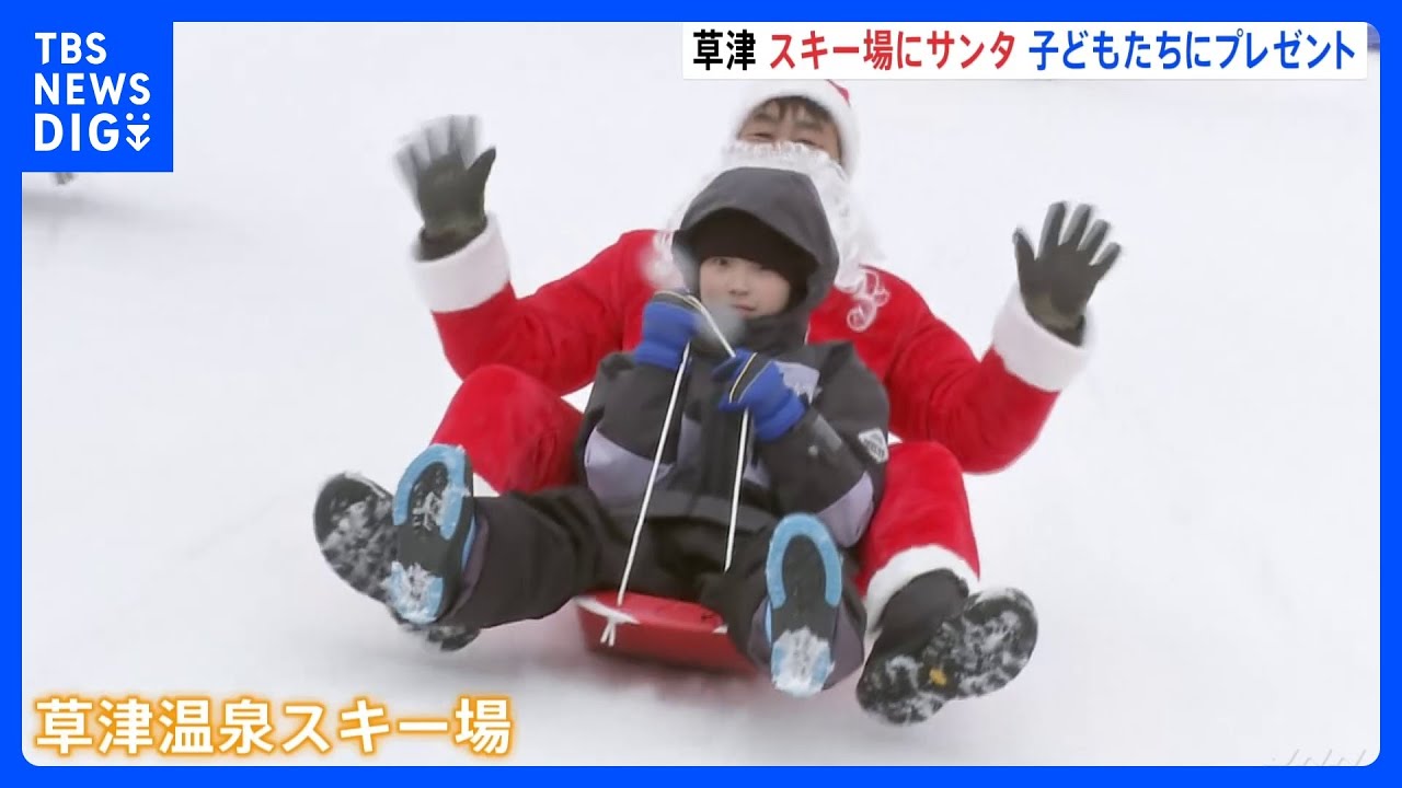 空飛ぶサンタクロース】クリスマスプレゼント 子どもたちからは笑顔