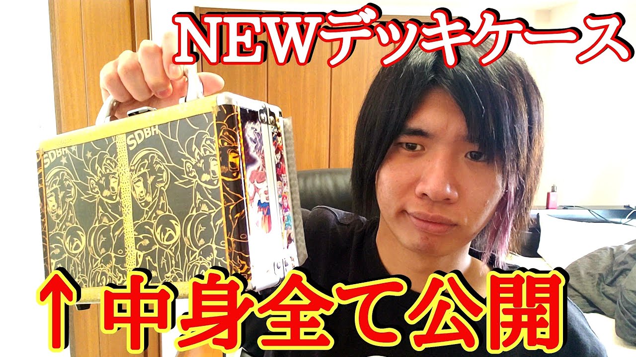最安値！スーパードラゴンボールヒーローズ キリクローダー Amazon.co