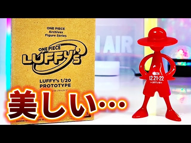 What a beauty!] Premium Bandai Limited ONE PIECE Archives Figure