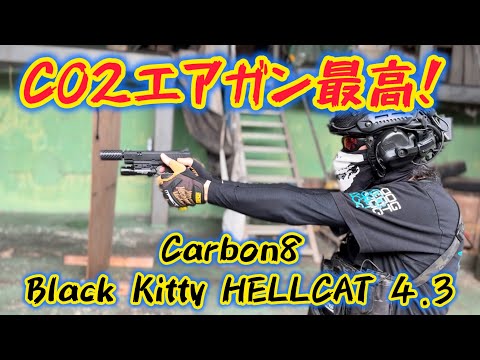 Carbon8 Carbonate Black Kitty HELLCAT 4.3 Airsoft Gun Shop & Field