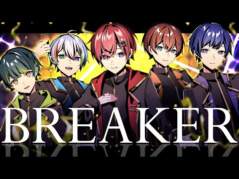 オリジナル曲】BREAKER／すたぽら【歌い手グループ】 - YouTube