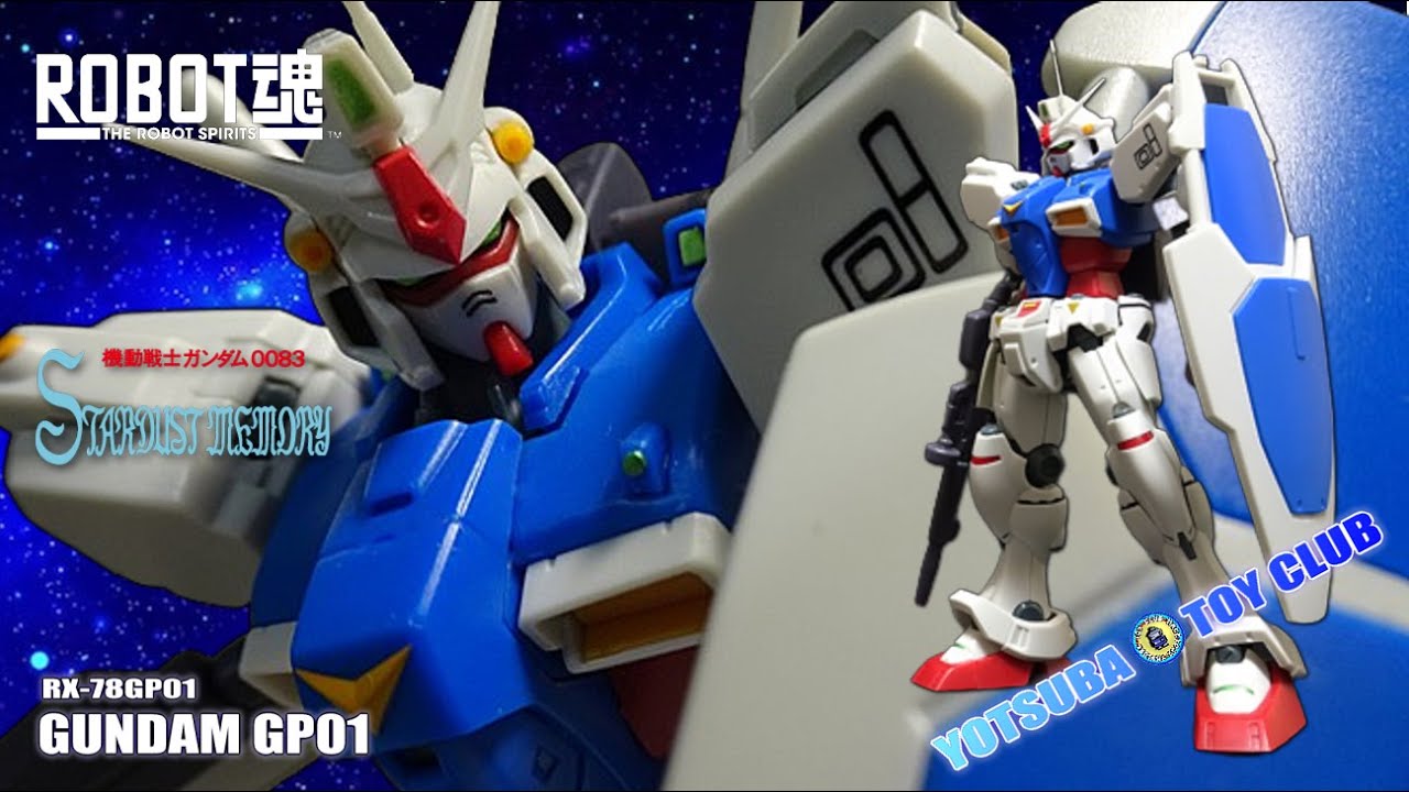 Vol.78：【ロボット魂】ガンダム試作1号機 GP01 紹介 - YouTube