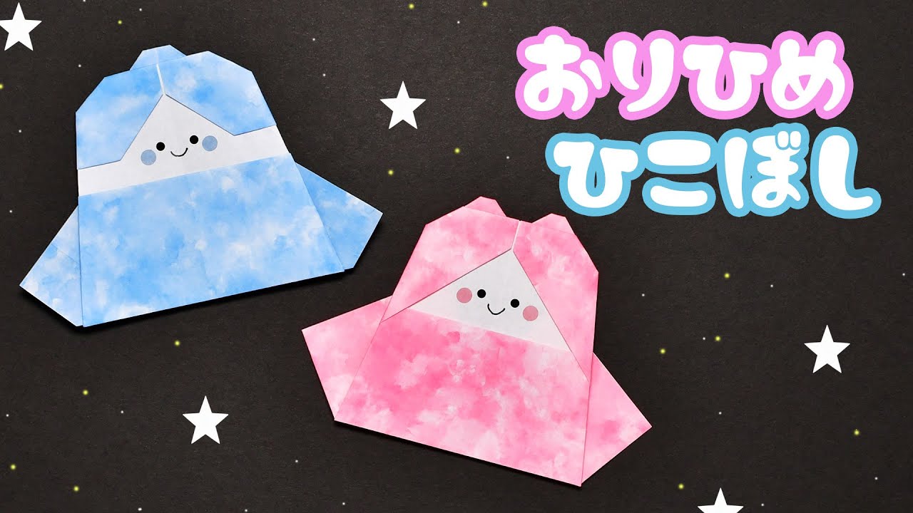 One Piece of Origami Paper] How to Fold a Simple and Cute Tanabata