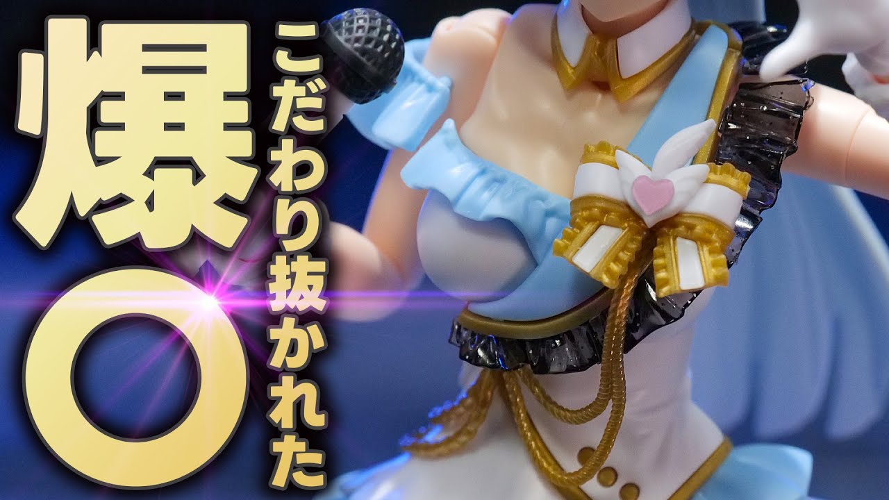 The chest parts, which were carefully crafted using Bandai's