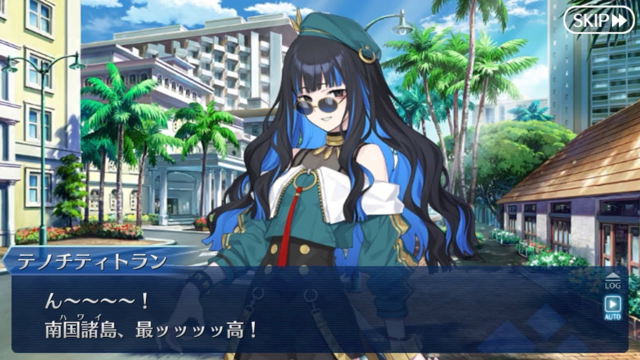FGO] Toralock Valentine's Day Event [Voice and Variations