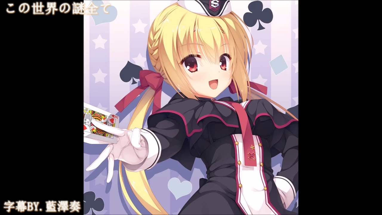 来海キャラソン「アオハルデイズ」ショートver - YouTube