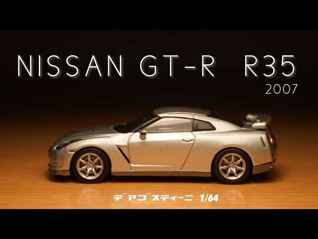 DeAgostini 1/64 Japanese Famous Car Collection No. 13 is the