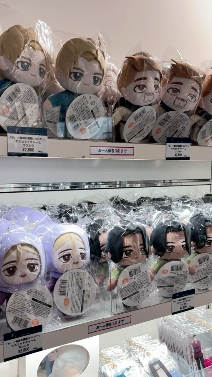 特別展「チ。 ―地球の運動について―地球いわが動く」が大阪の心斎橋
