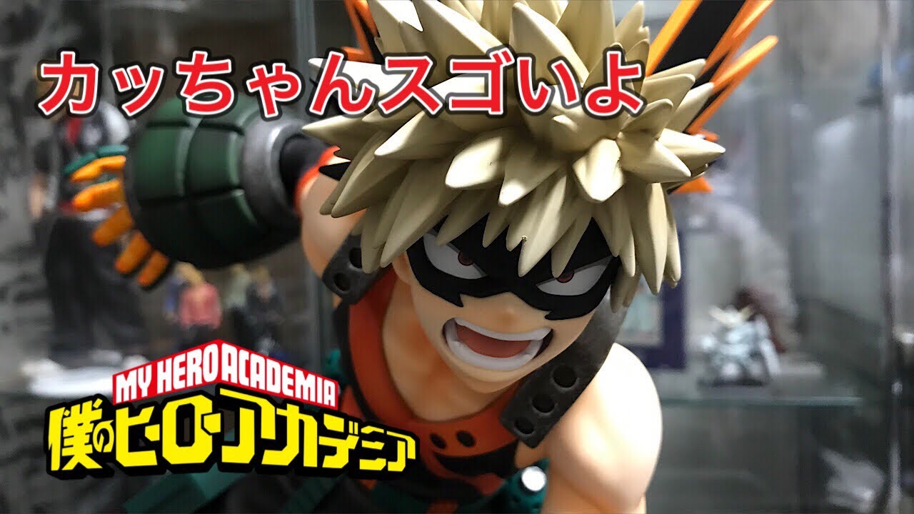 僕のヒーローアカデミア グッドスマイルカンパニー×タカラトミー 1/4