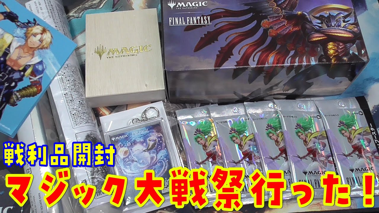 MTG] The stainless steel tokens for the Magic War Festival are too