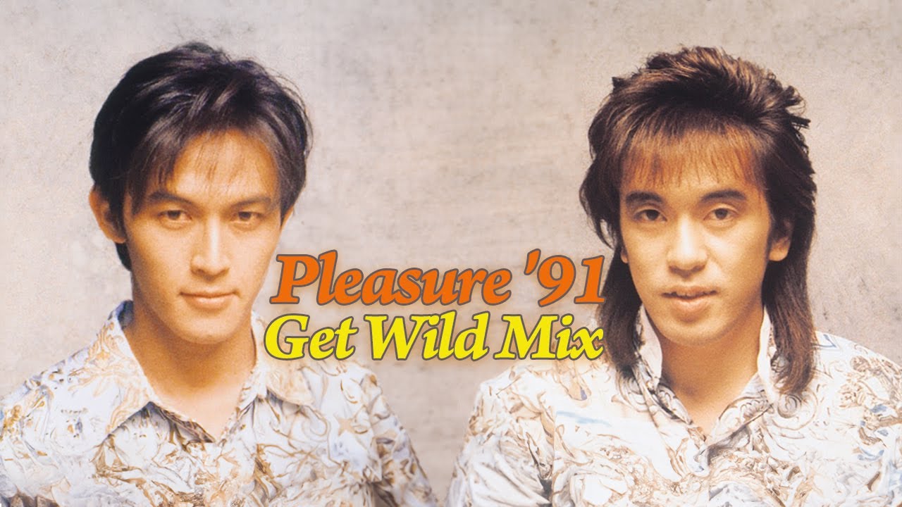 B'z｜Pleasure'91〜人生の快楽〜（Get Wild Mix） - YouTube