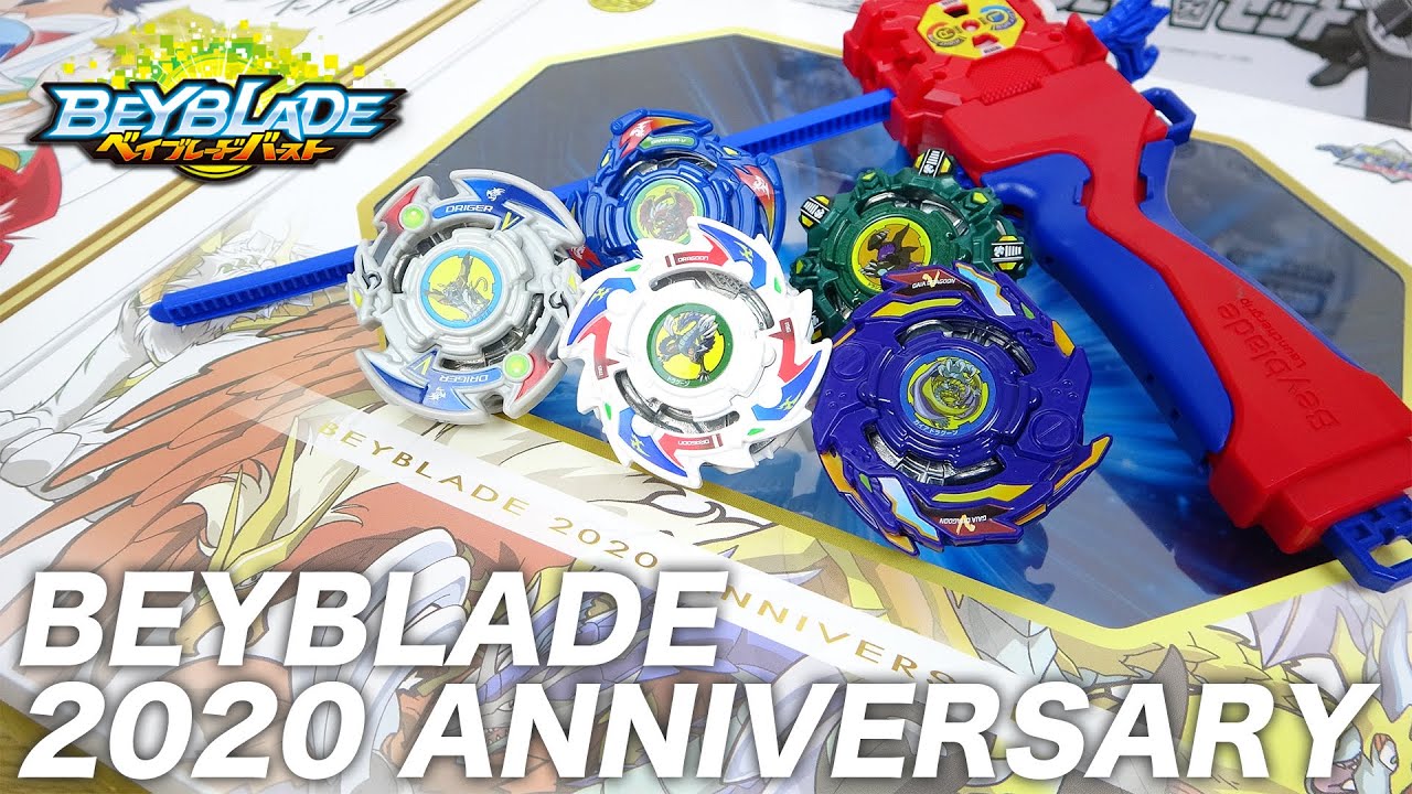 B-00 Bakuten Shoot Beyblade 2020 V Set [Beyblade Burst] BEYBLADE